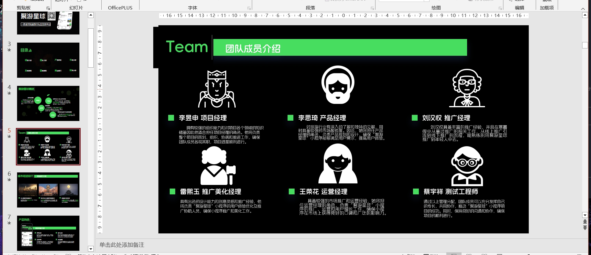 微信截图_20240602000603.png 微信截图_20240602000603.png