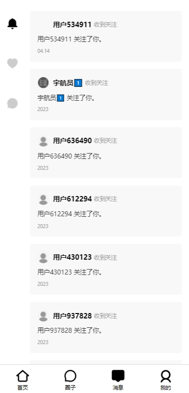 微信截图_20240422140244.jpg 微信截图_20240422140244.jpg