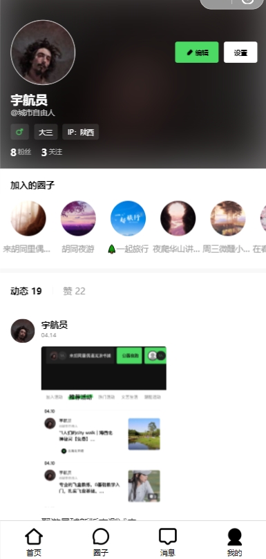 微信截图_20240422140302.jpg 微信截图_20240422140302.jpg