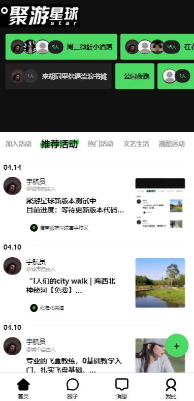 微信截图_20240422140217.jpg 微信截图_20240422140217.jpg