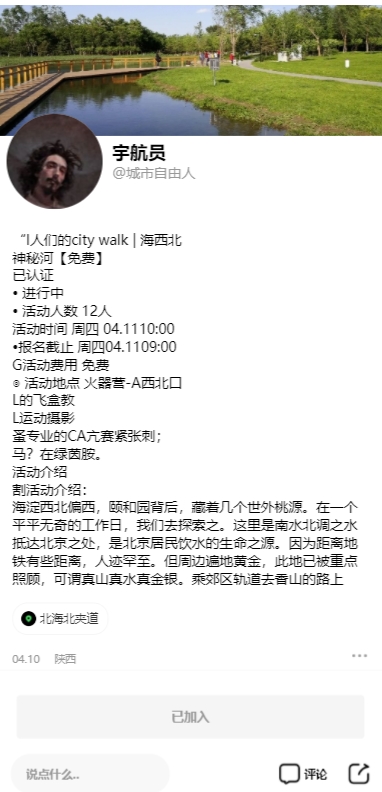 微信截图_20240422140341.jpg 微信截图_20240422140341.jpg